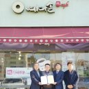 예다손 온양점 이미지