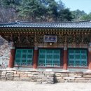 부석사성보박물관 이미지