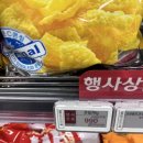 붕어얌얌
