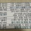 스파매점남탕 이미지