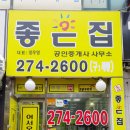 금화주공6단지 이미지