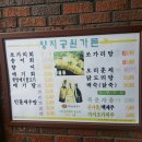 양지공원가든 이미지