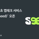 서비스테크 이미지