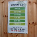 돈수레식당 이미지