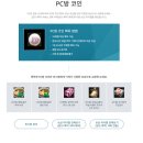 프리미엄pc방 이미지