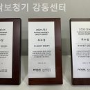 포낙보청기 강동센터 이미지