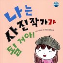 예쁘다. 하조대 이미지