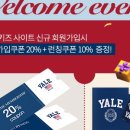 예일초등 이미지