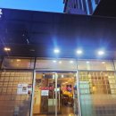 스마트스퀘어 대한전선앞 | 맛있는 참치 무한리필 평촌역 룸식당으로 유명한 도원참치