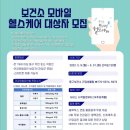 대상헬스케어(인천) 이미지