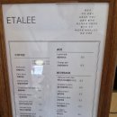 GS25 민락스타힐스점 | 부산 광안리 에그타르트 찐맛집 Etalee 에타리
