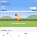 황금오리알 | 차덕 리워드앱 황금오리알 후기 추천인 LM4DQ57D