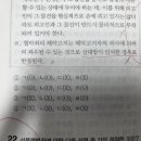 협박죄 이미지