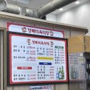 충남식육식당 이미지