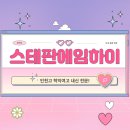 에임하이수학학원