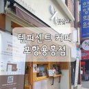 주정차054 이미지