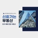 제주올레공인중개사사무소 이미지