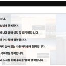 1월 돈버는 독서모임 후기_행복8계명 김미경의 딥마인드