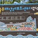 울주해양레포츠센터 이미지