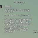 금강진료소 이미지