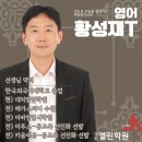 대치열린학원