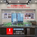 한라산업 이미지