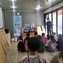 능골근린공원 에너지마루 이코노믹포스트