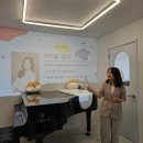 멘토음악학원 | 🎤 G Music 음악학원 특강 후기 – "Who am I?" 직업 이야기