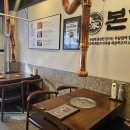 본가구로디지털단지역점