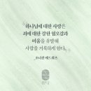 느헤미야 9:1 – 9:8 율법 낭독과 회개 기도, 온전한 경배의 자리/이미지 이미지