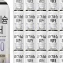하늘아래맛식품 | 들고다니기 편한 빙그레 마그네슘워터, 생생한 포도맛까지 만족한 제로음료 후기