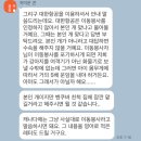 믹스견이라 국내 입양 못가는 강아지들 해외 이동봉사 생생후기!! 이미지