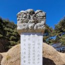 이시백 신도비 이미지