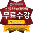 바른교육 이미지