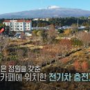 정원충전소 이미지