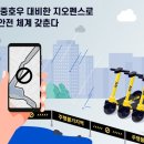 씽씽 이미지
