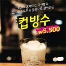 스티머스