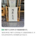 소복김밥(우동) | 울산 옥동 맛집 내돈내산 빙수콩국수 | 울산대공원 점심 맛집