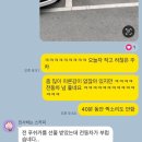 대호토이즈 전동카 람보르기니 레부알토후기, 오르막길가능?최대하중은?!