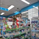 제일편안한약국 이미지