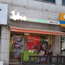 BHC 마들점 이미지