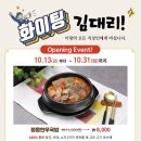 정육혈통