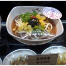 명인만두롯데마트 이미지