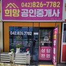 더나은더샵공인중개사사무소 네이버블로그
