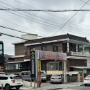 (일상일기) 창원 팔용동 칼국수 점심 흥부네손칼국수