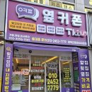 셀렉토커피 평택안중점 | 평택에서 ‘휴대폰 성지’라 불리는 곳~평택 안중 휴대폰 옆커폰 안중점 방문기