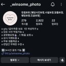 윈썸(winsome) | [예신일기 W.05] 웨딩사진보정 사설보정 사진보정업체추천 윈썸포토