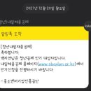 채움파트너스 네이버블로그