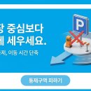 안정공단로 이미지