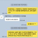 지민36 | 사랑이 아프니 강남점 후기... 매복 사랑니 발치 1-5일차까지의 후기